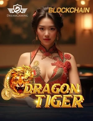 Rồng Hổ
